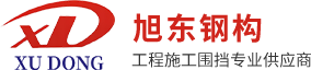輕鋼結(jié)構(gòu)研發(fā)、設(shè)計(jì)、生產(chǎn)、銷售和安裝的科技企業(yè)